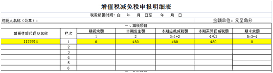 金年会(中国)官方网站 - 手机版APP下载