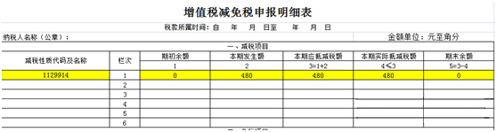 金年会(中国)官方网站 - 手机版APP下载