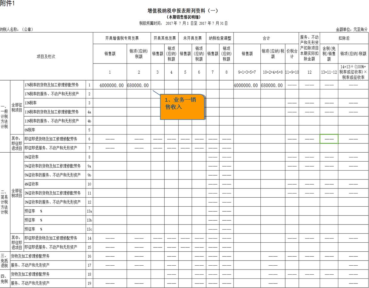 金年会(中国)官方网站 - 手机版APP下载