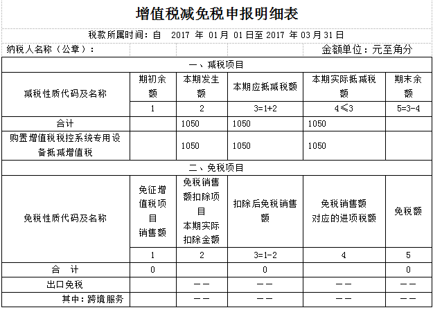 金年会(中国)官方网站 - 手机版APP下载