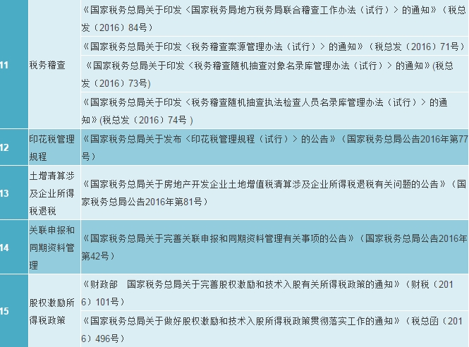 金年会(中国)官方网站 - 手机版APP下载