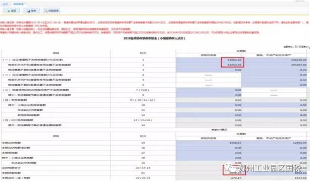 金年会(中国)官方网站 - 手机版APP下载