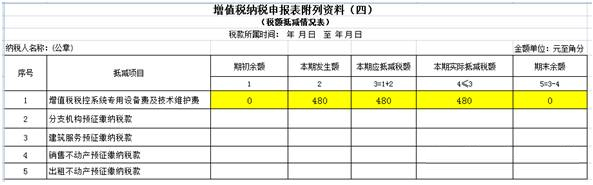 金年会(中国)官方网站 - 手机版APP下载