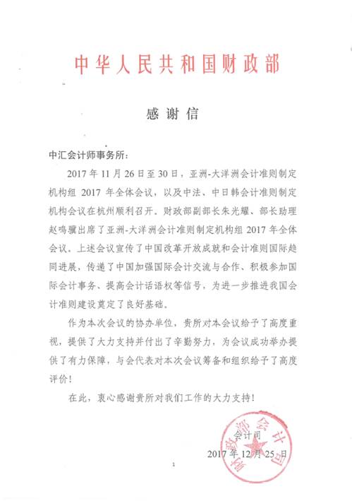 金年会(中国)官方网站 - 手机版APP下载