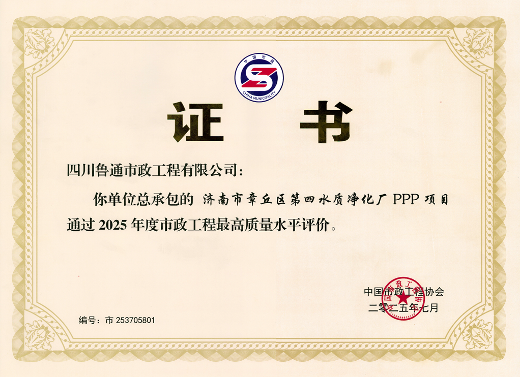 俄罗斯专享会294VIP(中国区)官方网站